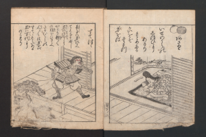 Offenes Buch mit einer Zeichnung eines verzweifelten Mannes in einem Kimono und einer Frau in einem Bett, die sich während eines heftigen Streits gegenüberstehen, mit sichtbarem Text auf der Seite.