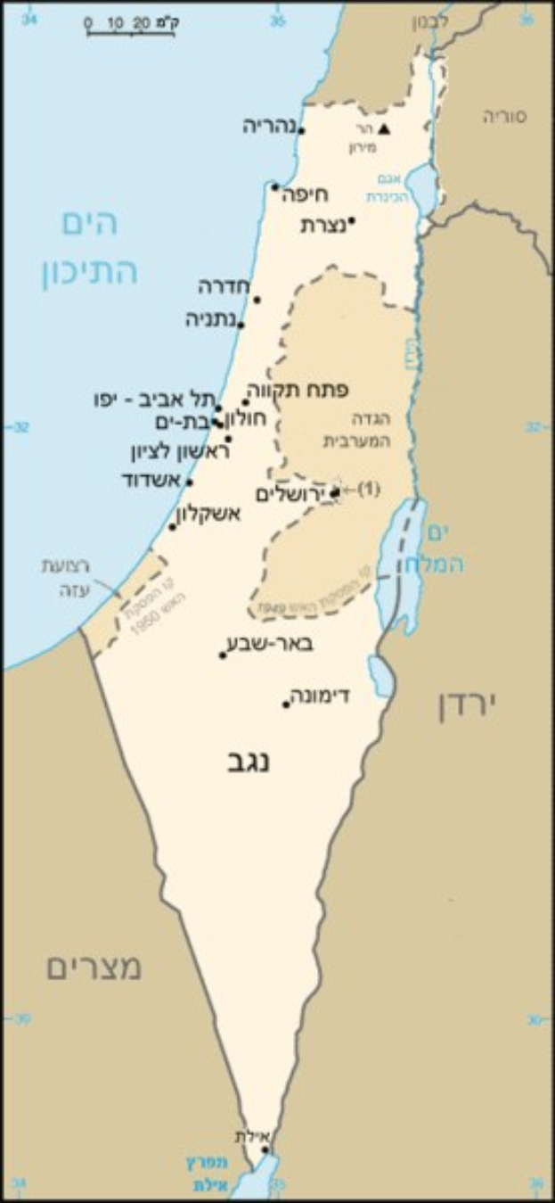 Ein Plakat mit einer detaillierten Karte Israels mit beschrifteten Städten, Flüssen und geografischen Merkmalen, begleitet von bilingualem Englisch und Hebräisch-Text.