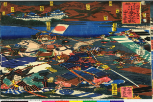 Plakat aus "Fünfzig-drei Stationen der Tokaido" von Utagawa Kunisada Toyokuni III/Kuniyoshi Toyokubi III, das Samurai-Krieger in einer Kampfszene mit Schwertern, Schilden, Text, einer Fahne, einem Gebäude, Hügeln und Wasser zeigt.