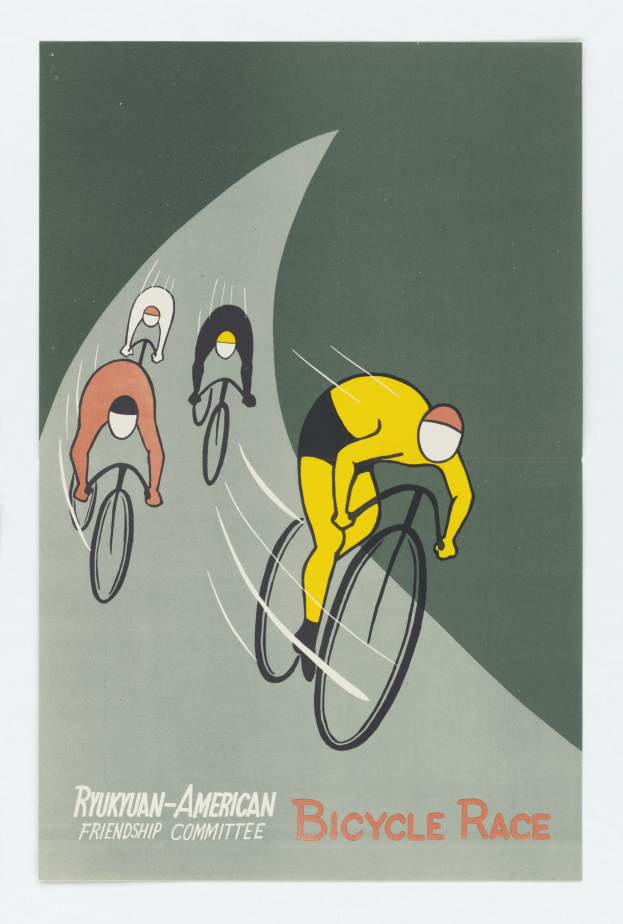 Plakat für den Ryukuan-Amerikanischen Freundschaftsausschuss Fahrradrennen, das eine Gruppe von Fahrradfahrern mit Veranstaltungstext zeigt.