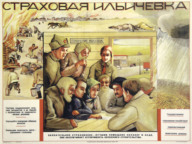 Sowjetische Propagandaplakat, das eine Gruppe von Menschen auf einem Feld mit leuchtenden Farben und detaillierten Illustrationen von Menschen, Tieren, Häusern und anderen Gegenständen zeigt, mit fetter Schrift.