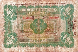 Eine alte Banknote der Entwicklungsbank mit grün-brauner Farbgestaltung, die den Nennwert angibt.
